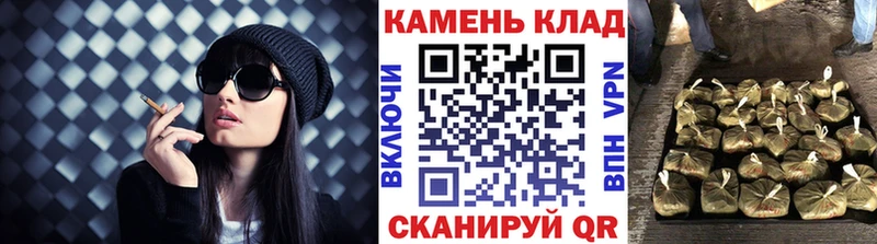 Наркошоп купить СОЛЬ  МЕФ  Кокаин  ГАШИШ  Метадон  Канабис  Шарыпово