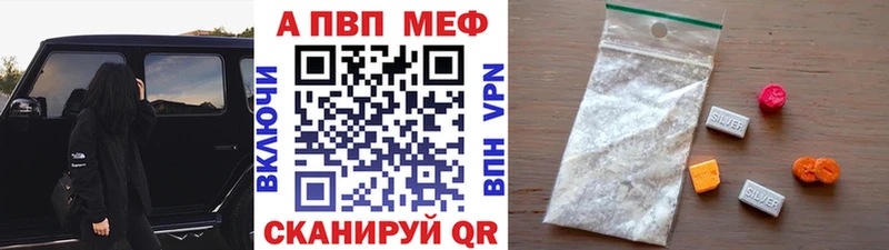 А ПВП Crystall  Купить где  Шарыпово 