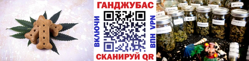 Еда ТГК конопля  Купить где  Шарыпово 