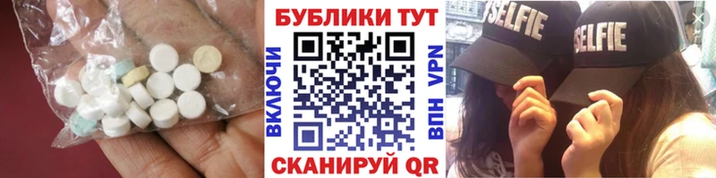 Купить закладки  Шарыпово  ЭКСТАЗИ DUBAI 