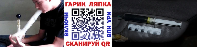 Купить где  Шарыпово  ГАШ Ice-O-Lator 