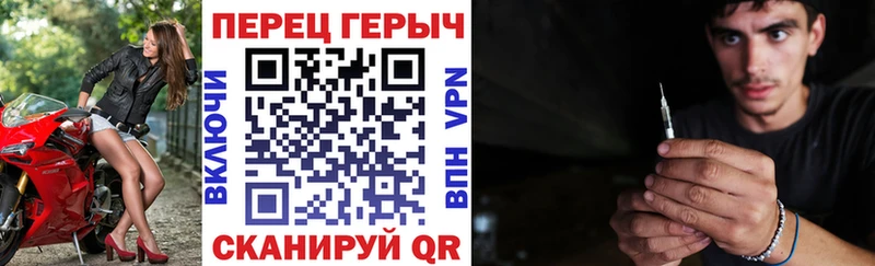 Купить где  Шарыпово  ГЕРОИН хмурый 