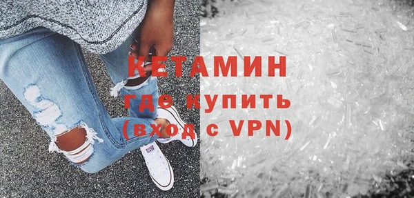 альфа пвп VHQ Алексеевка