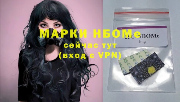 метамфетамин Алзамай
