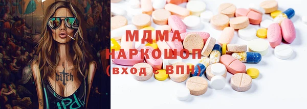 метамфетамин Алзамай
