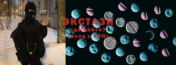 метамфетамин Алзамай
