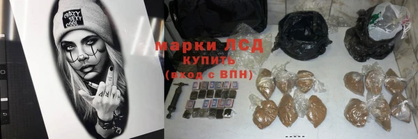 альфа пвп VHQ Алексеевка