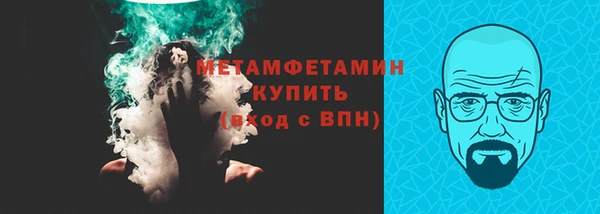метамфетамин Алзамай