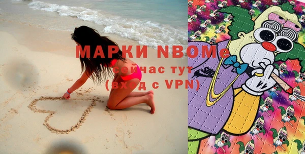 альфа пвп VHQ Алексеевка