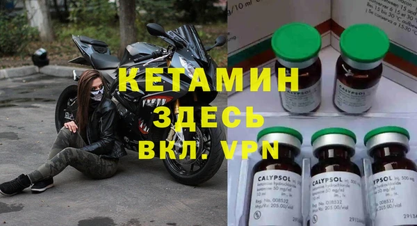 альфа пвп VHQ Алексеевка