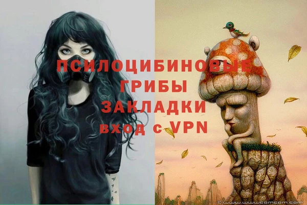 альфа пвп VHQ Алексеевка