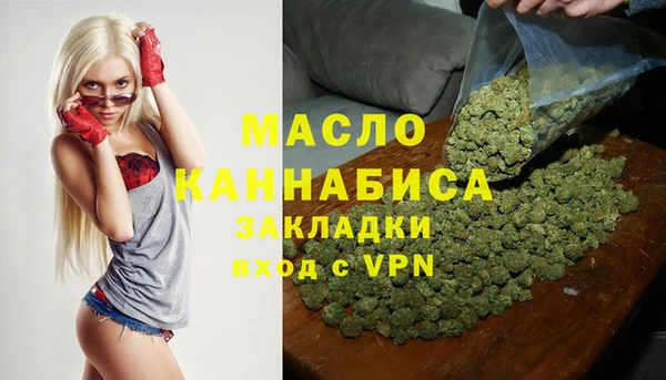 метамфетамин Алзамай