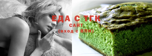 альфа пвп VHQ Алексеевка