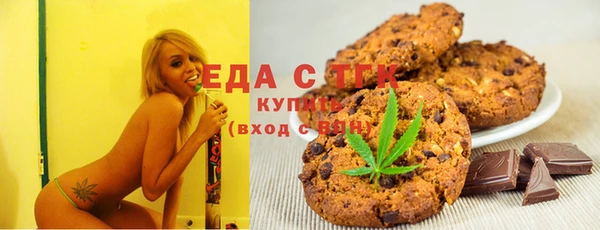 метамфетамин Алзамай