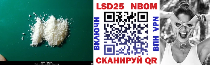 Лсд 25 экстази кислота  Купить  Шарыпово 