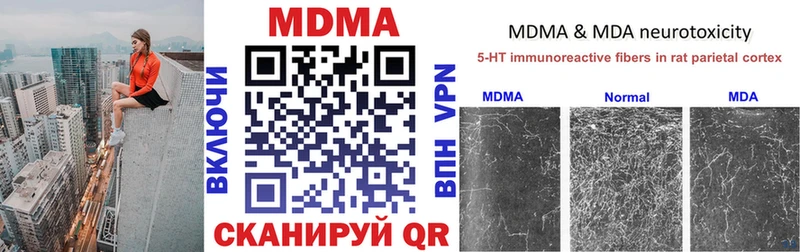 Купить где  Шарыпово  MDMA Molly 