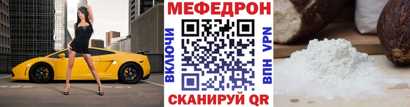 Купить где  Шарыпово  Меф mephedrone 