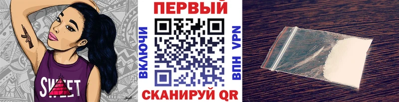 Первитин витя  Купить где  Шарыпово 