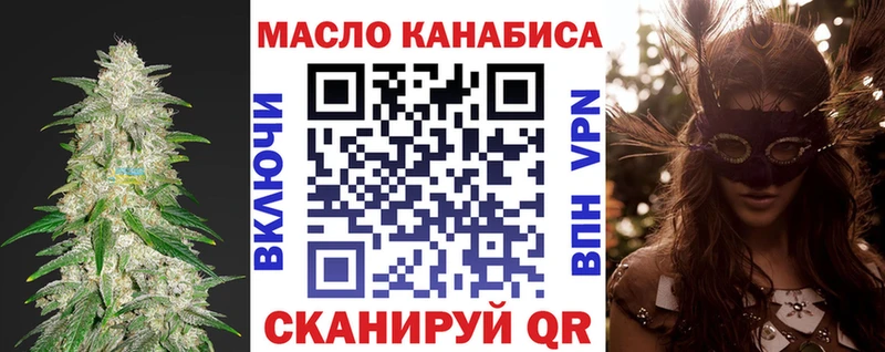 Купить закладки  Шарыпово  Дистиллят ТГК Wax 